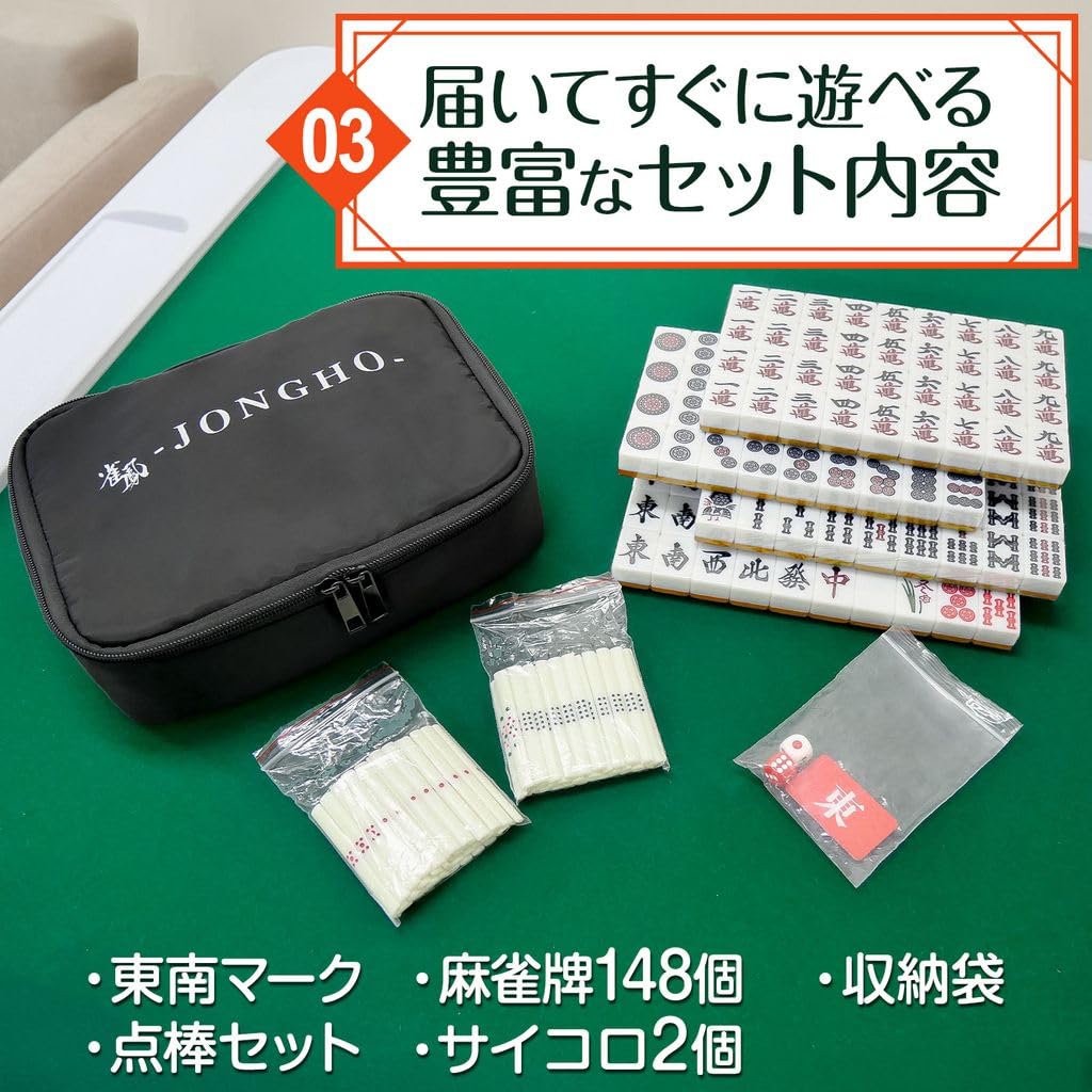 Amazon.co.jp: 【二つ折りコンパクト】ONE STEP 麻雀卓 折りたたみ